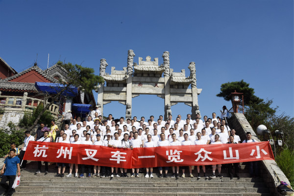 杭州叉車團(tuán)建活動(dòng)